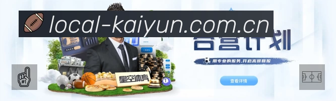 开云App 赛事列表预览