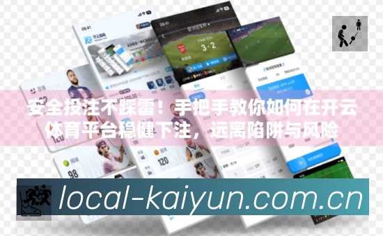 信息同步与入口统一展示