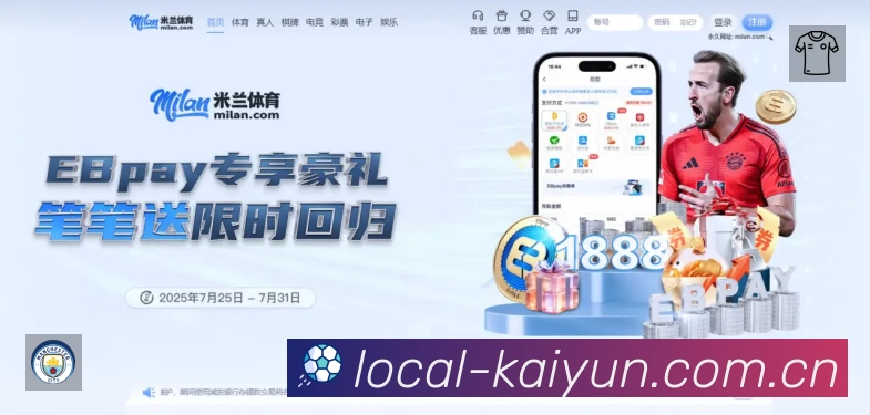 体育平台欢迎图